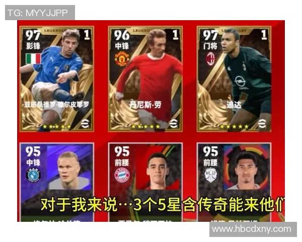 当足球星中那些拥有超能力的角色谁才是真正的开挂之王 当足球星中那些拥有超能力的角色谁才是真正的开挂之王