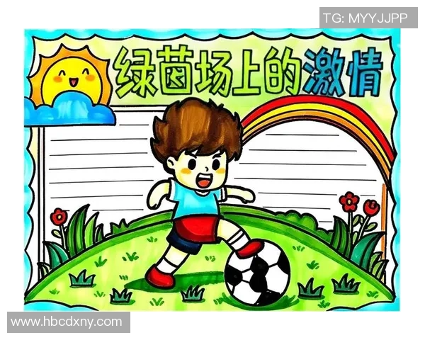 《创意足球球星漫画大汇演：展现绿茵场上的激情与梦想》